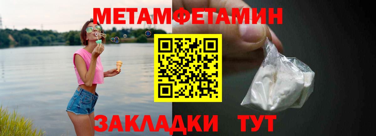 АМФ 97% Егорьевск