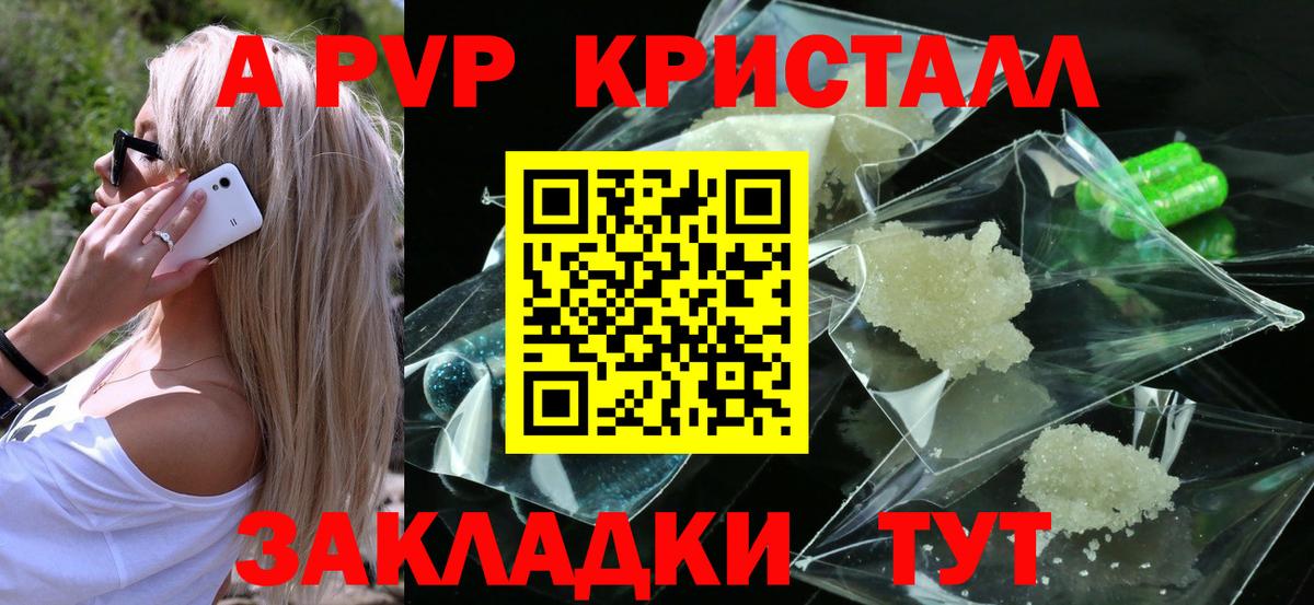 A PVP СК КРИС Егорьевск