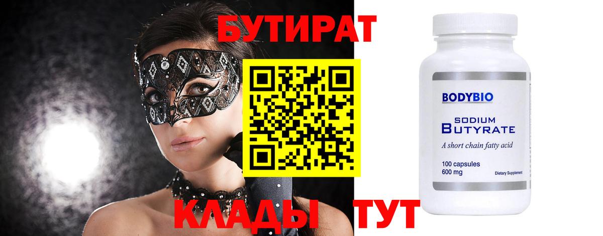 Alpha PVP СОЛЬ   Вход с VPN  Канабис  COCAIN  Егорьевск  Меф МЯУ МЯУ   Канабис  ГАШ 