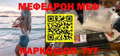 мефедрон Дубна