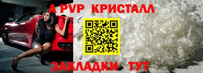 а пвп мука Донецк