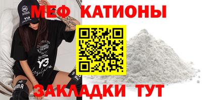 таблы Гусиноозёрск