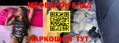 прущая мука Гусь-Хрустальный