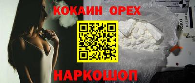 а пвп мука Донецк