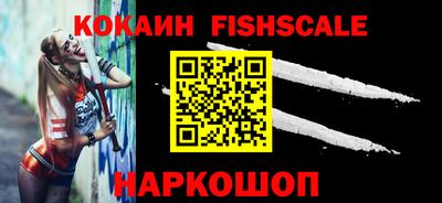 таблы Гусиноозёрск