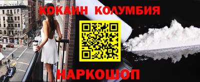 таблы Гусиноозёрск