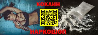 бошки Донской