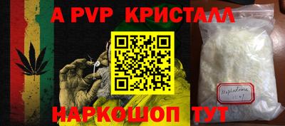 мефедрон Дубна