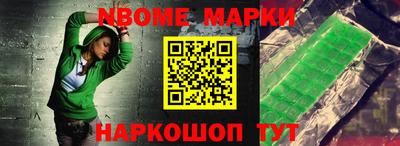 мефедрон Дубна
