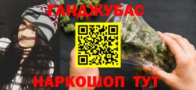 бошки Донской