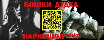 амфетамин Гусев