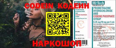 бошки Донской