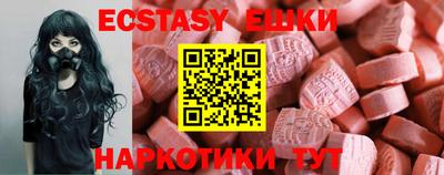 таблы Гусиноозёрск