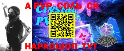 амфетамин Гусев