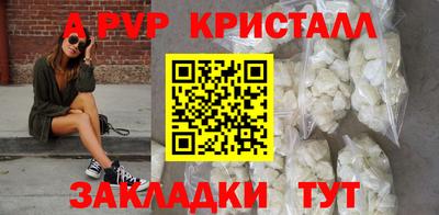 а пвп мука Донецк