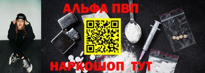амфетамин Гусев