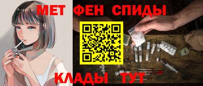 мефедрон Дубна