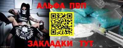 мефедрон Дубна