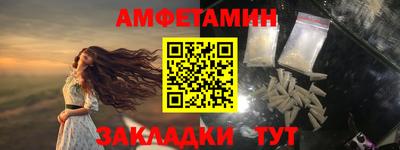 таблы Гусиноозёрск