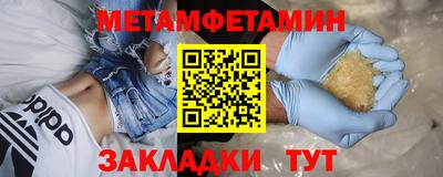 мефедрон Дубна