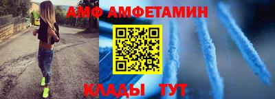 таблы Гусиноозёрск