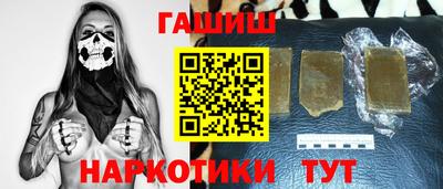 амфетамин Гусев