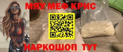 а пвп мука Донецк