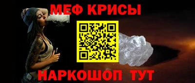 амфетамин Гусев