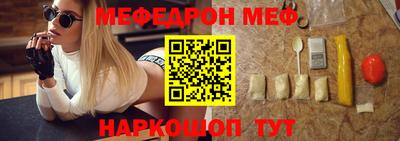 таблы Гусиноозёрск
