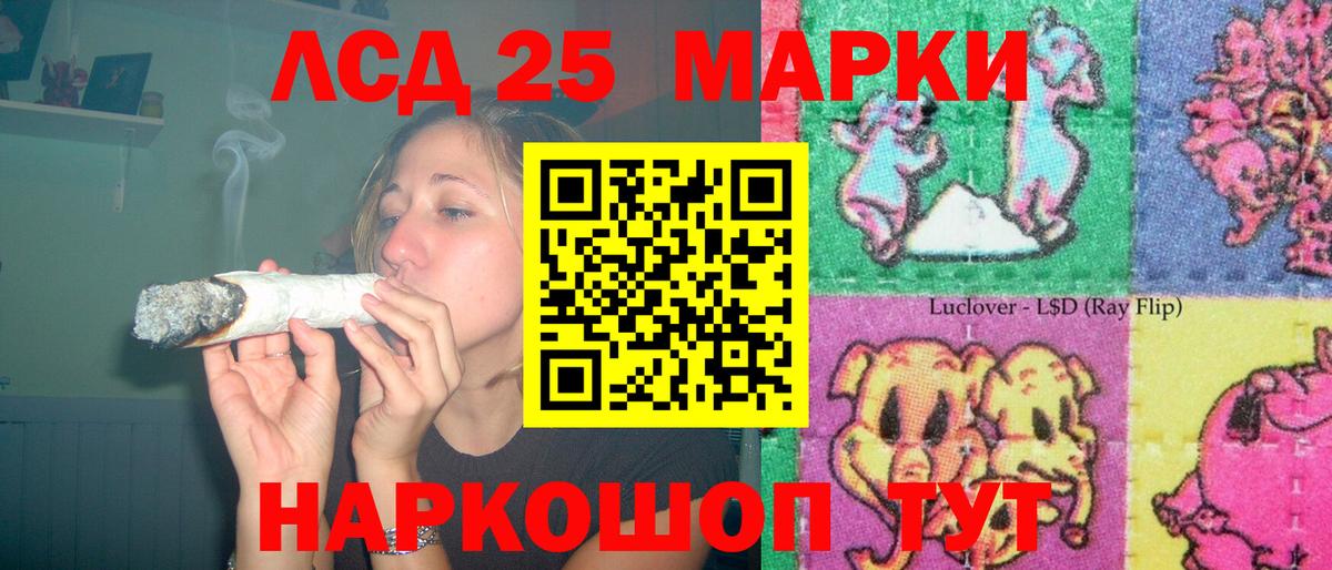 MDMA Егорьевск
