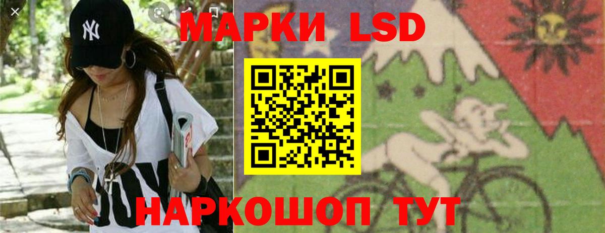 Егорьевск  ЛСД экстази ecstasy  Вход с VPN 