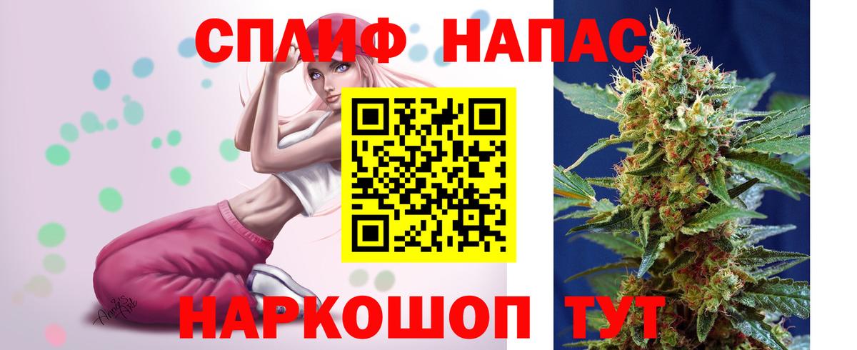Канабис Bruce Banner  Марихуана семена  Егорьевск  Вход с VPN 